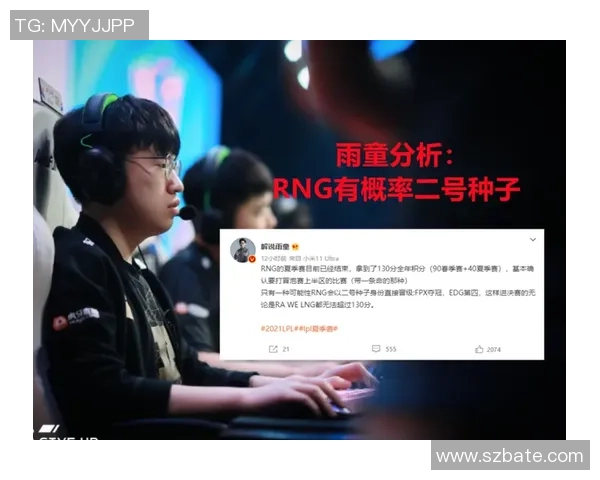赛后分析LNG与RNG对决中的心理素质较量与启示